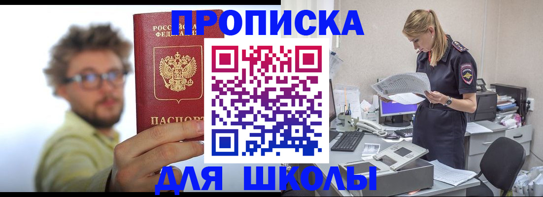 временная регистрация госуслуги в Лобне